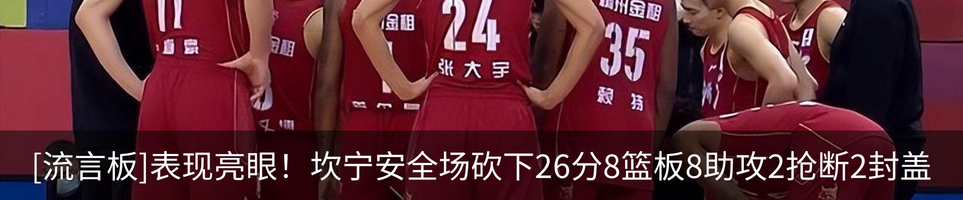 资讯动态